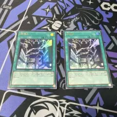 神鳴り　ウルトラレア