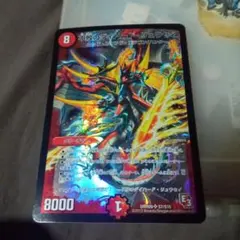 2026年最新】ダイハードリュウセイ 初期の人気アイテム - メルカリ