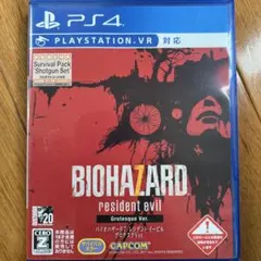 BIOHAZARD RESIDENT EVIL Grotesque Ver.