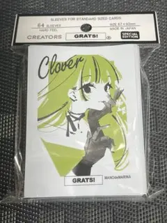 2026年最新】GRATSスリーブの人気アイテム - メルカリ