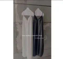 litmus フェイクレザーキャミワンピース ホワイト