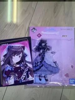 Pythonista様 リクエスト 2点 まとめ商品