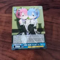 可憐で壮健な姉メイド ラム 3枚 ヴァイス - メルカリ