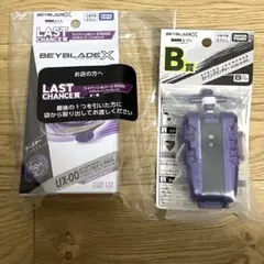 2025年最新】ワイバーンホバーの人気アイテム - メルカリ