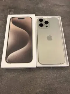 当日発送【美品】iPhone15promax 256GB ナチュラルチタニウム