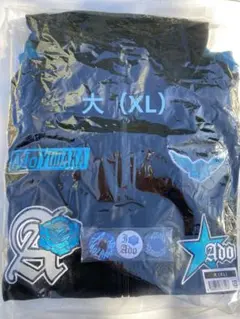 Ado ファッショナブル「よだか」トラックジャケット 大(XL) 缶バッジ付