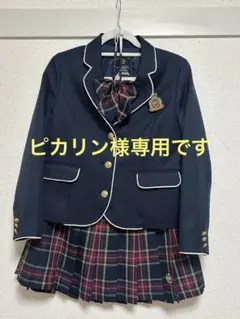 ピカリン様　専用です