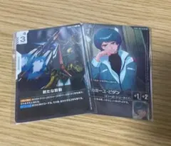 ガンダムカード　カミーユ・ビダン　新たな鼓動　ニュータイプチャレンジ