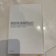 MODERN MONOPOLIES プラットフォーム革命