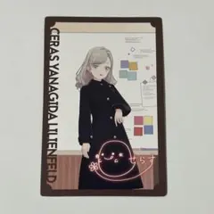 蓮ノ空 セラス メンバーカード シャッフルユニットスプリットシングル