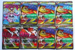 MEGAドリームex MA 3種類