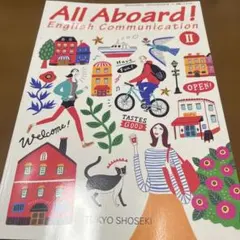 2026年最新】All Aboard! English Ⅲの人気アイテム - メルカリ