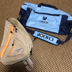 Choop シュープ ボストンバッグ 斜め掛けリュック セット