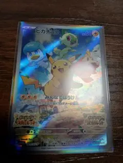 ピカチュウ トレーディングカード 60HP