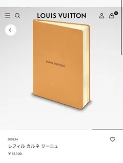 2026年最新】レフィルカルネリーニュの人気アイテム - メルカリ