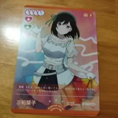 2026年最新】三船栞子 ラブカの人気アイテム - メルカリ