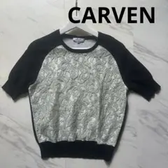 CARVEN コットン　レース　半袖セーター M