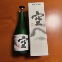 日本酒空き瓶 大吟醸白鳥浦霞 - メルカリ