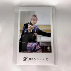 EBiDAN ミニフォト隣の席 トレカ 超特急 タカシ（右） - メルカリ