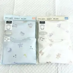 新品 未開封 半袖 ロンパース 70cm 2枚組 白 水色 綿100% 男の子