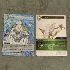 FFTCG バッツ プレミアムfoil チャプター版 10-054S 天野喜孝 - メルカリ