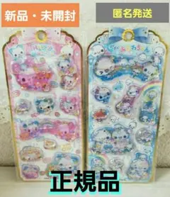 ☺️新品未開封☺️カミオジャパン★あわわちゃん★ハッピーマーチ★ウォーターシール