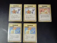 ポケモンカード　旧裏　カスミのなみだ　含む5枚セット