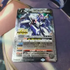 バトスピ BS62-CP02 月光神龍ルナテック•ストライクヴルム