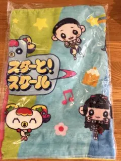 미개봉 · 비매품 トビダスクール 秋の遠足LIVE限定 フード付きタオル