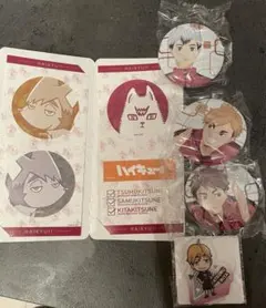 ハイキュー 稲荷崎 まとめ5点セット