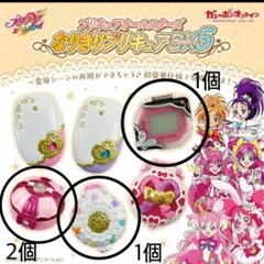 プリキュアオールスターズ なりきりプリキュアDX５　 カプセル　ガシャポン 4個