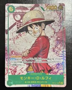 ワンピースカード モンキー・D・ルフィ GP13-118 - メルカリ