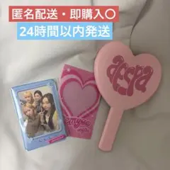 2026年最新】aespa ミラーの人気アイテム - メルカリ