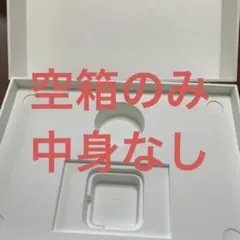 【空箱のみ】Apple(アップル)シリーズ7個セット