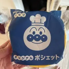 アンパンマン ポシェット 約13×13cm