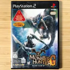 【動作OK・清掃済】モンスターハンターG (PS2)