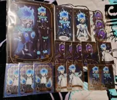 ツイステ オルト グッズセット