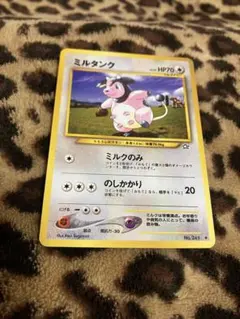ポケカ　ミルタンク　3434のサムネイル