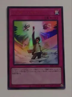 2025年最新】遊戯王バスターモードの人気アイテム - メルカリ
