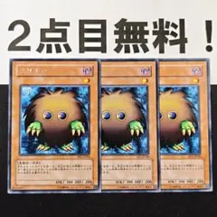 クリボー ME-10 字レア ノーマルレア 遊戯王 OCG - メルカリ