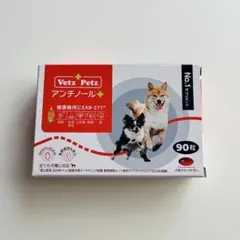 アンチノールプラス 90粒 犬用 - メルカリ