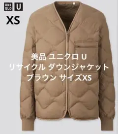 ダウンジャケット ユニクロ