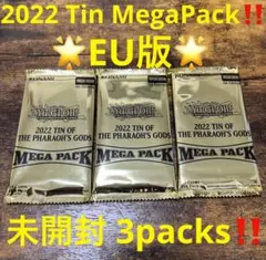 遊戯王【EU版】2023 Tin シュリンク付き❗️新品未開封‼️ - メルカリ