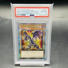 結束と絆の超魔導剣士 25th qcser 日版 - メルカリ