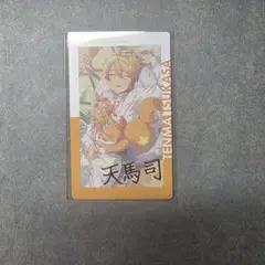 プロセカ エピカ 27C 天馬司 箔押し ③ - メルカリ
