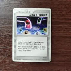 2026年最新】no.1トレーナー ポケモンカードの人気アイテム - メルカリ