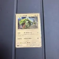 PSA8 レックウザ SMH GXスタートデッキ 099/131 - メルカリ