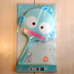 一番くじ ハンギョドン 手鏡 新品未開封品