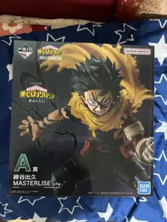 一番くじ僕のヒーローアカデミア幸せの上にA賞フィギュア