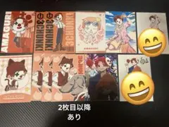 2026年最新】さんちゃんく! 雨栗の人気アイテム - メルカリ